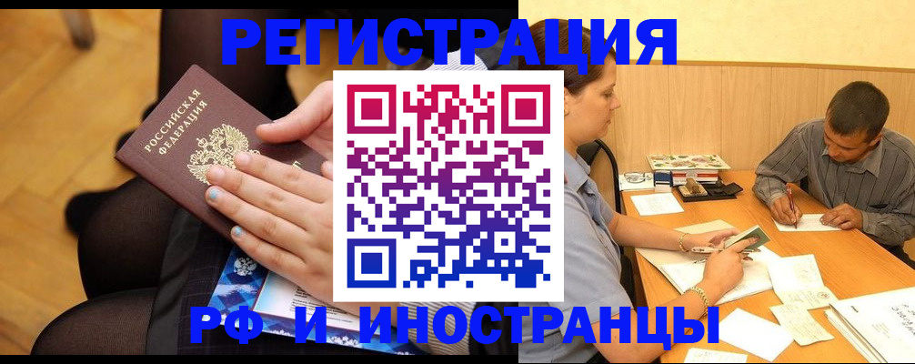 найти адрес прописки в Учалы