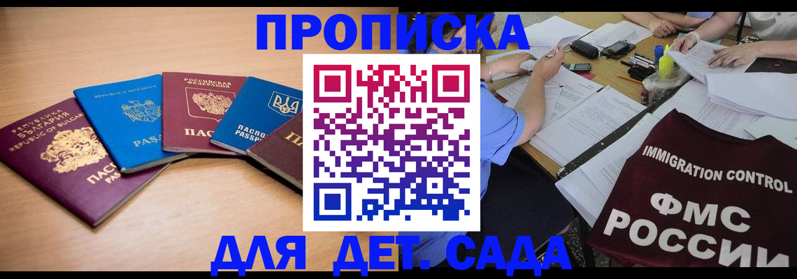 найти адрес прописки в Учалы